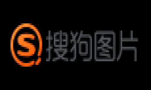 : 将SHIB转移到TP钱包的详细指南

SHIB, TP钱包, 数字货币转账/guanjianci

在数字货币迅速发展的今天，越来越多人开始参与到数字资产的交易和管理中。其中，SHIB（Shiba Inu）作为一种热门的加密货币，吸引了大量投资者的关注。随着数字货币钱包的多样化，TP钱包（TokenPocket Wallet）因其安全性和便捷性而受到广泛欢迎。如果您正在寻找将SHIB转移到TP钱包的方式，您来对地方了。本文将为您提供详细的步骤和相关信息，确保您能够顺利完成转账。

1. 什么是SHIB和TP钱包？

在了解将SHIB转移到TP钱包的步骤之前，首先需要了解SHIB和TP钱包的基本概念。

SHIB（Shiba Inu）是一种基于以太坊网络的加密货币，以日本著名的柴犬犬种命名。它于2020年创建，旨在成为一种去中心化的、以社区为中心的加密货币，用户可以通过持有和交易SHIB来参与其中。SHIB社区自发形成了自己的生态系统，吸引了大批忠实的用户。

TP钱包是一个多功能数字货币钱包，支持多种区块链和货币的管理。它不仅能够存储和管理您的加密资产，还具备去中心化交易、DeFi（去中心化金融）和NFT（非同质化代币）等功能。TP钱包的用户界面简单明了，适合新手和资深用户使用。

2. 如何将SHIB转移到TP钱包？

转移SHIB到TP钱包的过程较为简单，以下是具体步骤：

ol
    listrong准备工作：/strong确保您已经在TP钱包中创建了账户，并且已经完成了钱包的备份。在转账前，检查SHIB的地址是否正确。/li
    listrong获取您的TP钱包地址：/strong打开TP钱包应用，从“我的钱包”中找到SHIB。点击进入后，会看到“接收”选项，点击它，您将获得一个SHIB的接收地址。此地址是您转账时所需的信息。/li
    listrong登录交易所账户：/strong如果您的SHIB保存在数字货币交易所中，登录您的交易所账户，找到SHIB的充值或提现选项。/li
    listrong转账步骤：/strong在交易所的提现界面，选择SHIB作为提现的资产，输入您在TP钱包中获取的地址，输入您要转移的SHIB数量。同时，请注意检查交易所的提现手续费及相关规定。/li
    listrong确认转账：/strong确保所有信息正确无误后，确认转账。交易所将处理您的请求，您可以在TP钱包中查看转账状态。通常需要一定时间以确认区块链上的交易。/li
/ol

3. 转移SHIB到TP钱包的注意事项

在转移SHIB到TP钱包时，有几个重要的注意事项：

ol
    listrong地址的准确性：/strong确保复制的TP钱包地址没有任何错误，因为数字货币的转移是不可逆的。如果地址输入错误，您的资产可能会永久丢失。/li
    listrong手续费：/strong了解转账的手续费，这些费用是由区块链网络的拥堵情况决定的。如果您选择在网络繁忙时进行转账，手续费可能会高于平时。/li
    listrong交易确认时间：/strong在某些情况下，交易确认需要几分钟到几十分钟不等，您需要耐心等待，尤其是在网络繁忙时，多次查询交易状态可能会导致焦虑。/li
    listrong备份钱包：/strong在进行转账之前，确保对TP钱包进行备份，以防止不测情况导致的资产丢失。/li
/ol

4. 常见问题解答

在进行SHIB转账时，用户可能会有一些疑问。以下是一些常见问题及其解答：

h4问题1：为什么我的转账还是在“待确认”状态？/h4
转账在“待确认”状态的原因主要是由于区块链网络的拥堵。在以太坊等网络上，交易的确认是由矿工完成的，当网络拥堵时，交易的处理速度会减慢。为避免此类问题，您可以在网络较为通畅的时段进行转账，或者根据网络情况适当调整手续费。

h4问题2：如果我输入了错误的地址，资金会丢失吗？/h4
如果您输入错误的地址，所转移的SHIB将会丢失，因为区块链交易是不可逆的。因此，在进行任何转账前，请仔细检查地址的准确性。如发现错误，请立即停止转账并重新确认地址。在转账过程中，尽量使用复制粘贴的方式，以降低输入错误的概率。

h4问题3：TP钱包是否安全，如何保证我的资产安全？/h4
TP钱包提供多种安全措施，包括私钥管理、二步验证和助记词备份等功能。为了提高安全性，用户可以定期更换密码，确保设备安全，并保存好助记词。在公共场合使用时尽量避免连接公共Wi-Fi，以防止遭受网络攻击。

h4问题4：我可以将SHIB转移到其他钱包吗？/h4
当然可以，SHIB可以转移到任何支持其的钱包，只要您拥有目标钱包的地址。每种钱包的转账流程大同小异，您只需要确保目标钱包支持SHIB，并准确输入地址即可。需要注意的是，选择信誉良好的钱包，以保证资产的安全性。

通过上述内容，相信您对将SHIB转移到TP钱包的步骤和相关注意事项有了更深入的了解。希望这些信息能够帮助到您，在数字货币的世界里，保持警惕与学习是理解和管理资产的关键。

### 小结
虽然数字货币的转移过程听起来比较复杂，但只要掌握正确的方法，就能够轻松应对。希望您能够顺利将SHIB转移到TP钱包，并在未来的数字货币投资中获得成功。