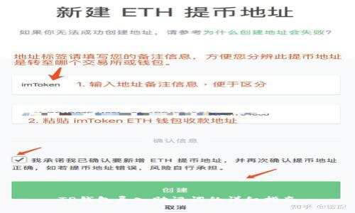 TP钱包导入助记词的详细指南